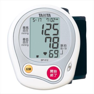 タニタ  手首式血圧計  BP-512WH  内祝 内祝い お祝 御祝 記念品 出産内祝い プレゼント 快気祝い 粗供養 引出物