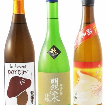★送料無料★日本酒 秋酒 ひやおろし・あきあがり 飲み比べ 三井の寿 秋純吟 Porcini ( ポルチーニ ) + 明鏡止水 純米吟醸 吟織 + 手取川 純米辛口「秋」 720ml 3本セット【8018】【 日本酒 】【 要冷蔵 】【 ハロウィン 贈り物 ギフト プレゼント 誕生日 結婚のお祝い 】