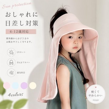 キッズ 帽子 くま耳 サファリハット ベビー ハット UVカット 日よけ帽子 あご紐付き 子供用 バケットハット 紫外線対策 男の子 女の子 春夏 お出かけ かわいい