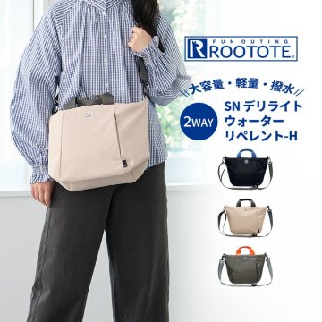 ルートート ROOTOTE ショルダーバッグ 母の日 持ち手付き バッグ かばん 舟形トート ミニトート 2WAY 軽量 撥水 普段使い 旅行 大容量 レディース トラベルバッグ 軽い 公園 散歩 SN.デリ.ライトウォーターリペレント-H