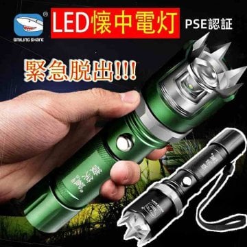 懐中電灯 led　USB充電式　ハンマーライト フラッシュライト　超高輝度 　大容量　 緊急脱出ハンマー　小型 軽量　SOS　自動車緊急脱出　安全ハンマー 強力 防水　遠射　1台4役　耐衝撃 防災 緊急用照明 停電用 地震 夜間作業 散歩 登山 夜釣り アウトドア キャンプ用