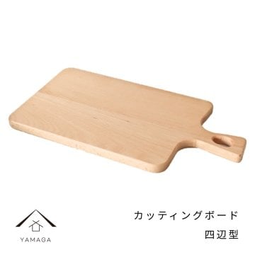 まな板 カッティングボード 四辺型 カフェ 料理店 レストラン ギフト プレゼント 新生活 1人暮らし 大学生 木製 おしゃれ オシャレ かわいい 父の日 母の日 敬老の日 アウトドア キャンプ サービングボード ウッドプレート 持ち手付き 