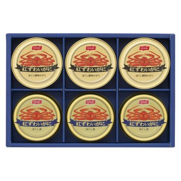ニッスイ かに缶詰ギフト  ／カニ 魚介類・水産加工品 食品 お中元 御中元 ギフト 暑中 残暑 お盆 初盆 新盆 お供 御供 ギフト 2026 送料無料 ギフト プレゼント プチギフト 内祝い 快気祝い 出産祝い 結婚祝い 引出物 新築祝い お返し