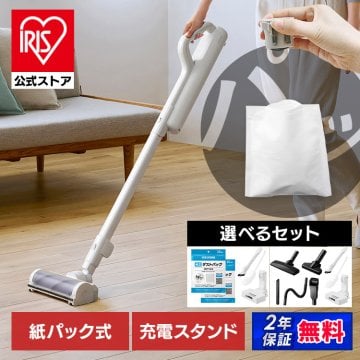 掃除機 コードレス 紙パック式 軽量 充電式 アイリスオーヤマ 紙パック ゴミ捨て簡単 細かいゴミ 逃さず吸引 充電スタンド 選べる 紙パック5年分付 マルチツール付 スティッククリーナー 紙パック式掃除機 SBD78DCBLP-W * 安心延長保証対象