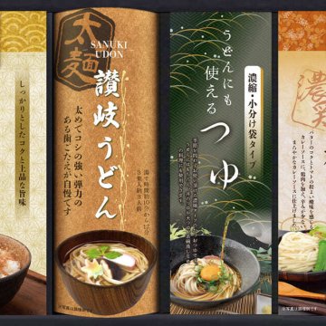 匠風庵 カレーうどんを楽しむ讃岐うどん KHF-BEX 内祝い お祝い 出産祝い 結婚祝い お供え 粗供養 満中陰志 香典返し お返し お礼 快気祝い お見舞い 挨拶 法事 進学 入学 ギフト プレゼント 粗品 景品 手土産 お歳暮 