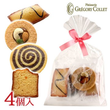 焼き菓子 プチギフト 女性向け4個セット
