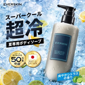 EVERSKIN ボディーソープ メンズ 体臭 ワキガ 加齢臭 背中ニキビ 皮脂 足臭 脇汗 【医薬部外品】ホワイトティーの香り 日本製 400ml