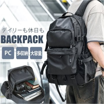 リュック メンズ おしゃれ 通販 リュックサック デイパック 大容量 バックパック ポケット 大きめ 無地 シンプル 大きい ナイロン クール スタイリッシュ 丈夫 男性 紳士 通学 通勤 ビジネスリュック 大人 多機能
