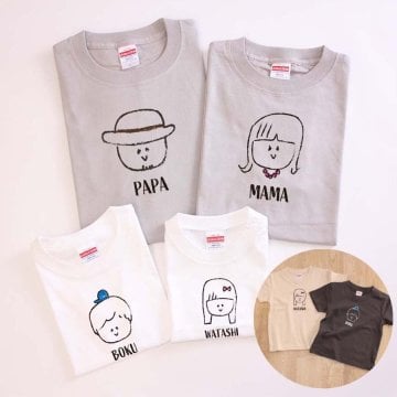 【名入れ可】＜こどもサイズ＞名前入り　おそろいファミリーTシャツ 親子ーデ 家族コーデ 名入れTシャツ　ファミリーフォト　家族写真　半袖Ｔシャツ　親子Tシャツ　Tシャツ　80～150サイズ　