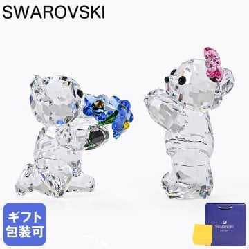 スワロフスキー SWAROVSKI クリスタルフィギュア フィギュリン Krisベア I Adore You 5720454 インテリア オブジェ 置物 母の日 即日発送 ホワイトデー【スペシャルラッピング660円(別売り)】