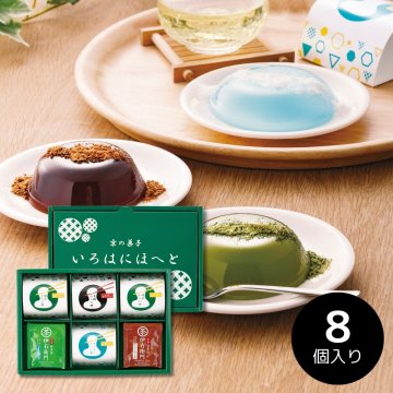 【お手頃価格】京都宇治抹茶わらび餅 黒糖わらび餅 サイダーわらび餅3種詰合せ 京都福寿園伊右衛門の抹茶入り煎茶 炒り米入りほうじ茶 ティーバッグ セット 化粧箱入り ギフト用 和菓子 お手軽ギフト のし対応＆ラッピング無料！内祝い お歳暮 御中元 お年賀 お供え 香典返し 仏事 ゴルフコンペ 快気祝い プチギフト 贈答品 イベント お返しギフト 景品 御礼 引っ越し挨拶 ご挨拶に最適です◎