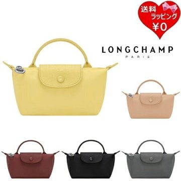 【即納】 【無料ラッピング】ロンシャン LONGCHAMP ポーチ バッグ ル プリアージュ ワン ハンドル付きポーチ 軽量 メンズ レディース ブランド 正規品 新品 ギフト プレゼント 人気 おすすめ 誕生日 記念日 クリスマス 送料無料  ラッピング無料lcp521964
