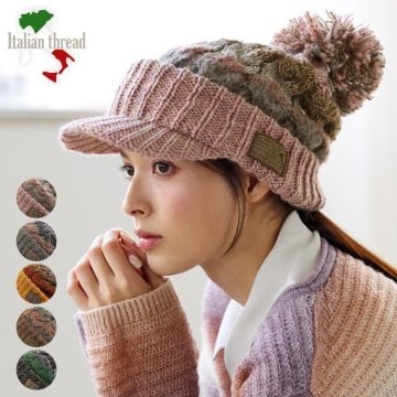 ニット帽 レディース ポンポン ニットキャップ つば付き ボンボン 秋冬 おしゃれ ニット 帽子 厚手 イタリア糸 イタリア製糸使用 可愛い つば付きニット帽 キャスケット 暖かい あたたかい つばつき 防寒 ギフト プレゼント (08000159r) バレンタイン 成人祝い