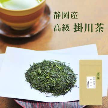 高級静岡茶 掛川茶 送料無料 新茶 【NHKためしてガッテン】長寿の秘密特集で取り上げられた注目の深蒸し煎茶★ 80ｇ入り【ネコポス対応】 深むし茶 緑茶 掛川茶 お茶 煎茶 深蒸し茶 深蒸し掛川茶 掛川深蒸し茶