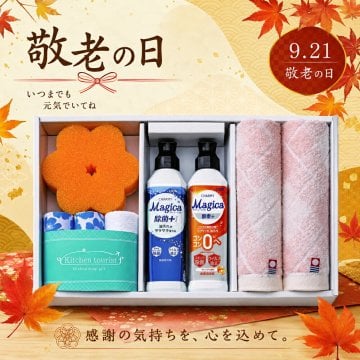 敬老の日2026 Kitchen tourist キッチンソープギフト KR6-0005-04人気商品  今治タオルブランド認定商品 洗剤セット プレゼント ちょうどいい品物 ええもの広場 ばあちゃん じいちゃん