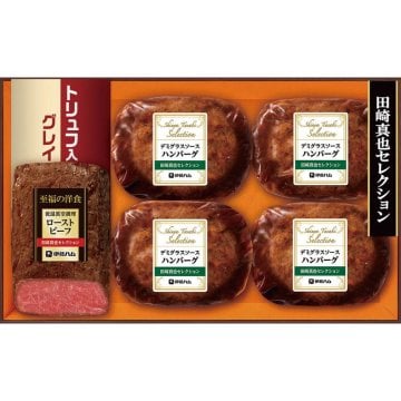 伊藤ハム 田崎真也セレクションギフト (YO-402[S]) [お中元][お歳暮] ※送料無料(北海道・沖縄・離島への配送不可)