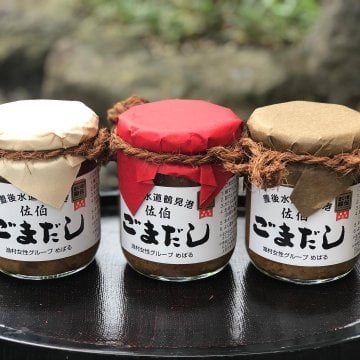 ごまだし3本セット だし 出汁 ダシ 食べ比べ お取り寄せ お取り寄せグルメ 出汁セット 万能調味料 調味料セット 鯛だし 自宅用 簡単ご飯 簡単 混ぜるだけ アジ エソ 鯛 ごまだしうどん ディップ 漁師飯 大分県 大分 お土産 佐伯市 贈り物 喜ぶ おいしい 食べ比べ