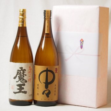 プレミアムな贈り物セット 本格焼酎 麦中々×芋魔王 1800ml×2