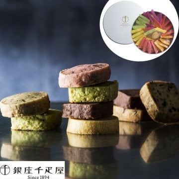 「銀座千疋屋」銀座 クッキー 詰合せギフト (30個入) ギフト クッキー 焼菓子 洋菓子 千疋屋 果物 フルーツ スイーツ 詰合せ 詰め合わせ プレゼント ギフト 贈り物 お取り寄せ 贈答用 バレンタイン ホワイトデー お歳暮