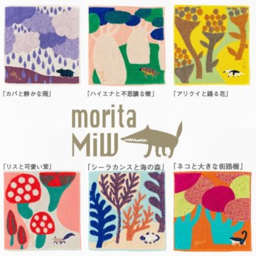 ガーゼパイルハンカチ＜名入れ刺繍＞ 母の日 挿絵 画家MiW×タオルメーカー楠橋紋織コラボ ブランド ハイエナ アリクイ リス シーラカンス ネコ