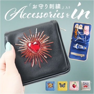 アクセサリーポーチ 小さめ 通販 アクセサリーケース ジュエリーポーチ ポーチ 持ち運び 収納 ジュエリーケース アクセサリー ケース 小物入れ 携帯用 携帯 Amuletoile アミュレトワール おしゃれ コンパクト ギフト 贈りもの