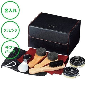 名入れ シューシャインセット レザー調ボックス ブラック ラッピング ギフトバッグ プレゼント 敬老の日 入学祝い 卒業記念 内祝い 誕生日 バレンタインデー クリスマス 就職祝い 父の日 母の日 女性 男性 彼氏 彼女 誕生日