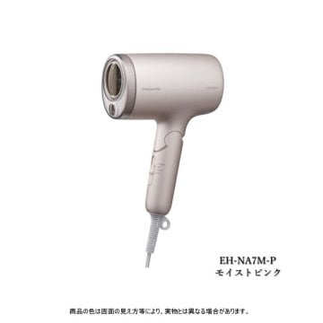 パナソニック ヘアードライヤー ナノケア【EH-NA7M-P】モイストピンク Panasonic nanocare 