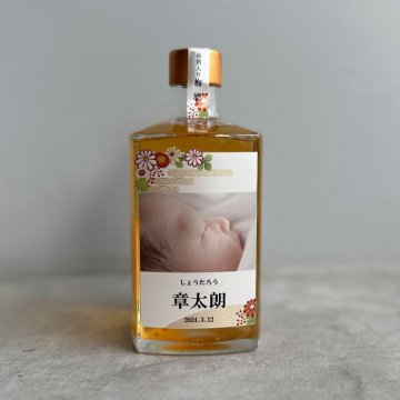 al209 写真名入れ 金箔入り梅酒 角瓶 リキュール 500ml (出産内祝 内祝 お祝い 記念日 プレゼント)送料無料
