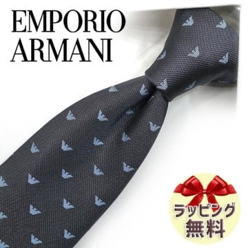 エンポリオ・アルマーニ ネクタイ EMPORIO ARMANI  EA39 グレー/ライトブルー (8cm幅) 高級/セール/新作 バースデー/誕生日/お祝い クリスマス/バレンタイン/成人祝い 父の日/入社祝い/就職祝い