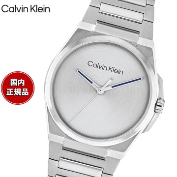 【選べるノベルティー付き】カルバン クライン CALVINKLEIN METAMINIMAL41 腕時計 メンズ クォーツ 25200456 カルバンクライン