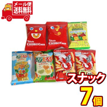 (全国送料無料)カルビー・東ハトミニスナックセットＡ（小袋食べきりサイズ）おかしのマーチ メール便(omtmb7315)