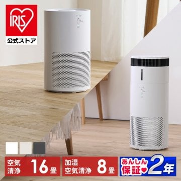 空気清浄機 ペット 16畳 コンパクト 省エネ 加湿器 気化式 アイリスオーヤマ 加湿空気清浄機 スピード空気清浄 集じん 脱臭 3Dナノチャージ HEPAフィルター タバコ ニオイ対策 PM2.5 ホコリ 家庭用 リビング 花粉対策 AAP * 安心延長保証対象