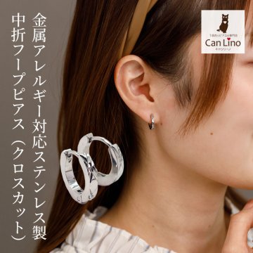 【2個で送料無料】フープピアス つけっぱなし メンズ レディース キャッチレス リング ダイヤカット クロス ホワイトゴールド WG 2×13mm 中折れ 片耳 医療用 アレルギー サージカルステンレス プレゼント