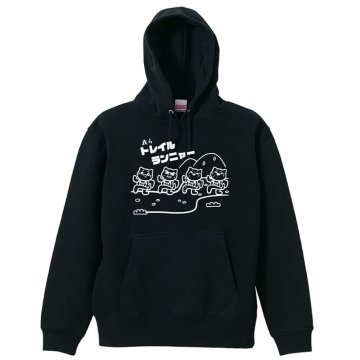 トレイルランニング パーカー プルオーバー メンズ レディース ジュニア 練習着 裏パイル おもしろ 名入れ スウェット おしゃれ キッズ 大きいサイズ 文字入れ無料 「トレイルランニャー」 アートワークスコウベ 【送料無料】