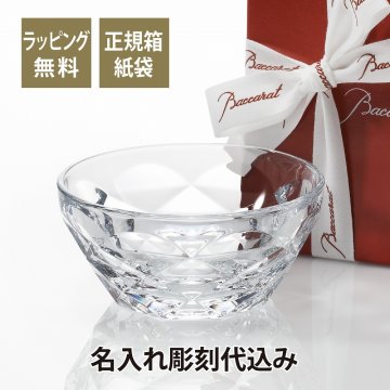 Baccarat バカラ スウィング ボウル M 名入れ彫刻代込み 記念日 父の日 法人記念品 創業 お祝い ノベルティ 社員 表彰 正規品