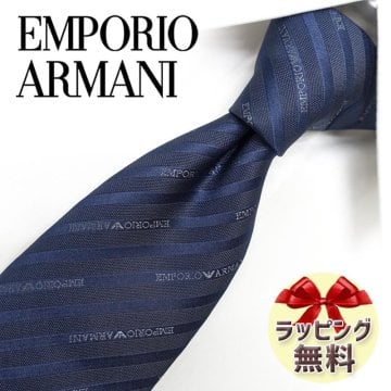 エンポリオ・アルマーニ ネクタイ EMPORIO ARMANI  EA1 ネイビー/グレー 7.5cm幅  高級/セール/新作 バースデー/誕生日/お祝い クリスマス/バレンタイン/成人祝い 父の日/入社祝い/就職祝い