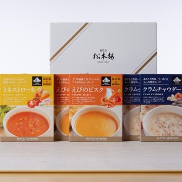 日比谷松本楼　厳選美食　スープセット