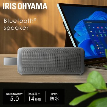 スピーカー Bluetooth アイリスオーヤマ 防水 スピーカー ワイヤレス 円筒型 ステレオ 同時ペアリング ハンズフリー コンパクト 長時間再生 ストラップ付 ギフト BTS-213-H 【D】 