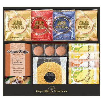 実りの秋の贈り物 銀座澤井珈琲&飛騨高山ファクトリーラスク クリームモンブランクッキー×3、銀座澤井珈琲ドリップコーヒー（ゴールドブレンド）･飛騨高山ファクトリーラスク（バナナ）･ベルギーワッフル（プレーン）×各2、銀座澤井珈琲ドリップコーヒー（ルビーブレンド･ブレンドア