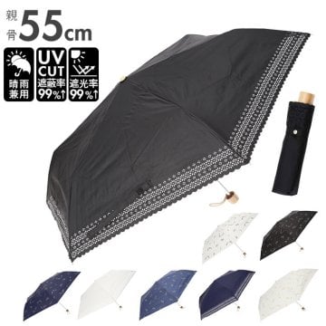 折りたたみ傘 レディース 晴雨兼用 通販 晴雨兼用傘 傘 かさ 折りたたみ 折り畳み 55cm 雨傘 日傘 パラソル ブラックコーティング アンブレラ おしゃれ かわいい 可愛い シンプル 通勤 通学 手開き 雨具 レイングッズ