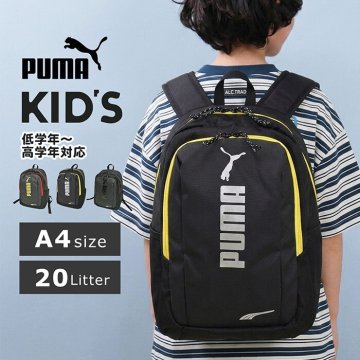キッズ リュック 低学年 高学年 PUMA アドルフ ラウンド デイパック 小学生 3年生 4年生 5年生 6年生 おすすめ リュックサック 使いやすい ポケット かばん おしゃれ スポーツ 部活 合宿 塾 子供用 子どもリュック 人気 シンプル 新作 黒 ブラック 黒リュック