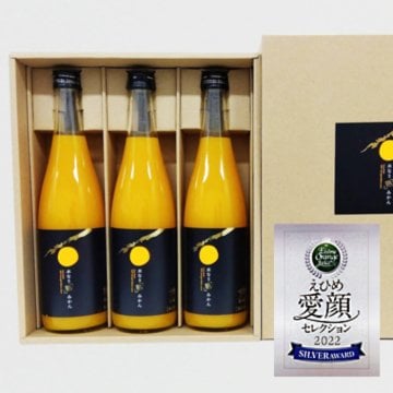 木なり「熟」みかん ３本セット 果物ジュース  オレンジジュース ギフト 誕生日 御祝 御礼 内祝 祝 寿 結婚祝 御中元 御歳暮