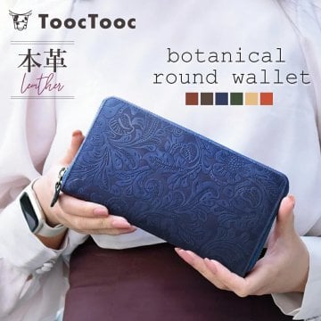 長財布 レディース 花柄 ペイズリー ボタニカル 日本製 本革 ラウンドファスナー 総柄 お洒落 可愛い 大人 財布 カード 大容量 収納 小銭入れ 札仕切り 整理整頓 革 ギフト おしゃれ 人気 財布 クリスマス プレゼント お歳暮