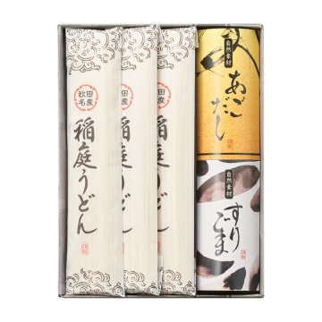 （削除予定）