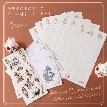 レターセット かわいい おしゃれ 不思議の国のアリス キャラクター 便箋 A5 封筒  洋2 シール付 ホワイト プレゼント ギフト ラルイス LALUICE