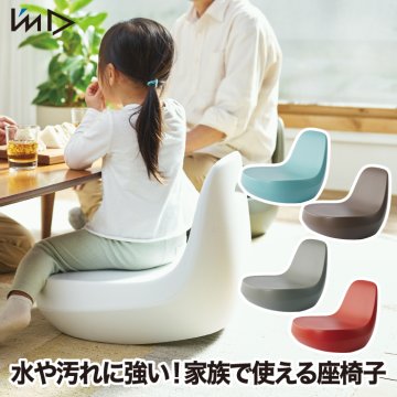 フロアチェア 座椅子 【選べる特典付】 ENOTS いす イス チェア 椅子 日本製 家具 収納 キッズチェア 子ども 大人 1人掛け 角度 2WAY インテリア雑貨 おしゃれ 寝室 リビング 居間 フローリング ベランダ ベランピング 北欧 かわいい シンプル 在宅 新生活 ギフト エノッツ