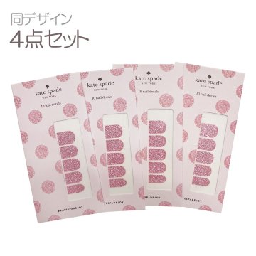 ケイトスペード ニューヨーク kate spade NEW YORK ネイルシール ネイル アート 10 nail decals 同デザイン 4点セット ピンクグリッター
