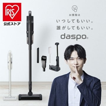 【公式】掃除機 コードレス サイクロン  SCD-190P コードレス掃除機 ハンディ ハイエンドタイプ クリーナー 静電モップ daspo 充電式 静音 LEDライト搭載 お手入れ簡単【kdn】 