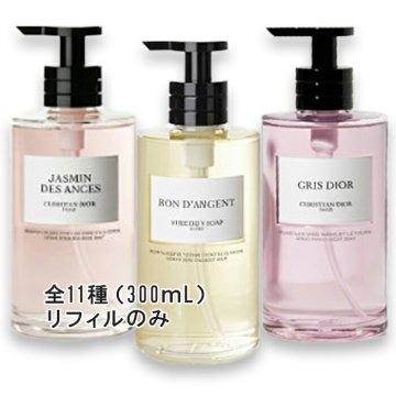 Dior(ディオール) ラ コレクシオン プリヴェ クリスチャン ディオール ハンド＆ボディ ソープ 300mL リフィル