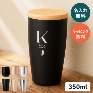 名入れ タンブラー 蓋付き 名入れタンブラー サーモ 即日発送 保温 保冷 ステンレス タンブラー ペア ペアギフト 送料無料 ギフト 実用的 プレゼント 最短 真空断熱 保冷保温 おしゃれ 記念品 結婚祝い 両親 350ml 退職祝い 還暦祝い スポーツ QlZR【GM】